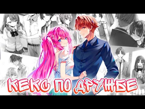 Видео: Ичиносе и Аянокоджи – романтика или иллюзия?