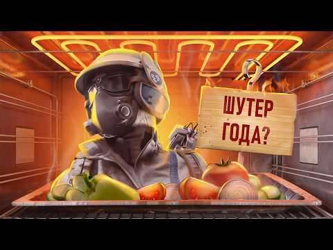 Видео: С ПЫЛУ С ЖАРУ: ARC RAIDERS