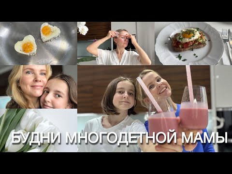 Видео: Мой уход: массаж гуаша,натуральная маска. Вкусный перекус для девочек🥰:смузи и тост с авокадо