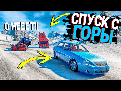 Видео: СПУСК С ГОРЫ БЕЗ ТОРМОЗОВ ПО ЗИМНЕЙ ЛЕДЯНОЙ ТРАССЕ НА НОВЫХ ЧИТ ТАЧКАХ В BEAMNG DRIVE!