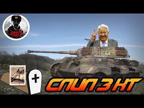 Видео: COH2 ► ЕГИПЕТСКАЯ СИЛА ПОТРЕПАЛА НЕМЦЕВ 🚩Дмитрий