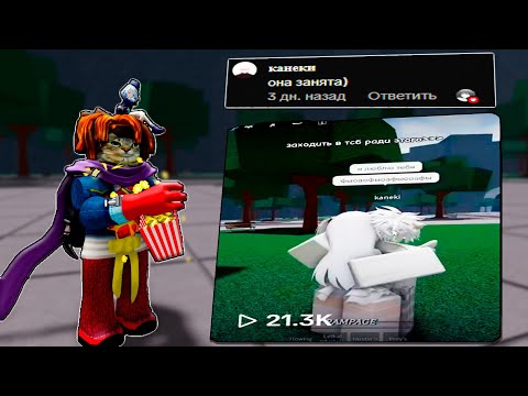 Видео: ЭТА ТСБ ПАРОЧКА УСТРОИЛА ХАОС В ТИКТОКЕ! (ужс)