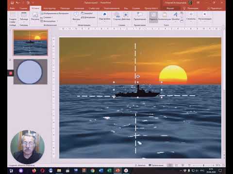 Видео: Как создать игру Морской бой в PowerPoint