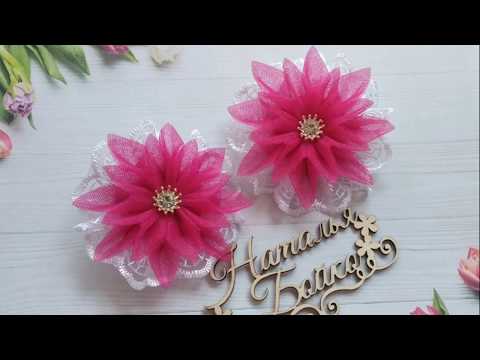 Видео: Бантики из фатина с кружевом МК Натальи Бойко