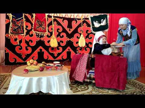 Видео: Бесік аластау