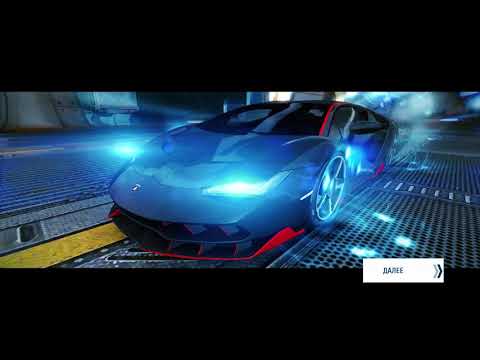 Видео: Asphalt 8+ Lamborghini Centenario Погоня На Астероиде