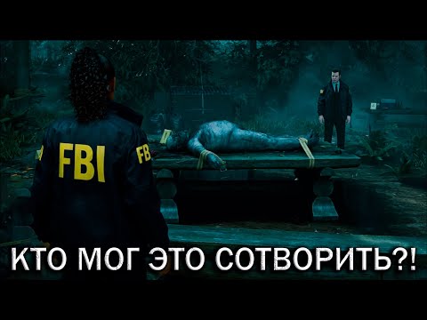 Видео: Возвращаемся на озеро Колдрон - Alan Wake 2 #1