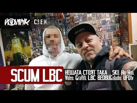 Видео: SCUM LBC: НЕЩАТА СТОЯТ ТАКА ... | Еп 14 / С 9