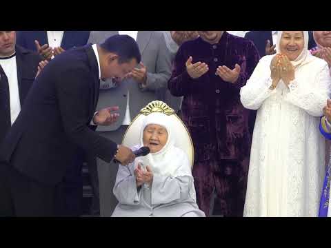 Видео: 70 жастағы қари апаның батасы