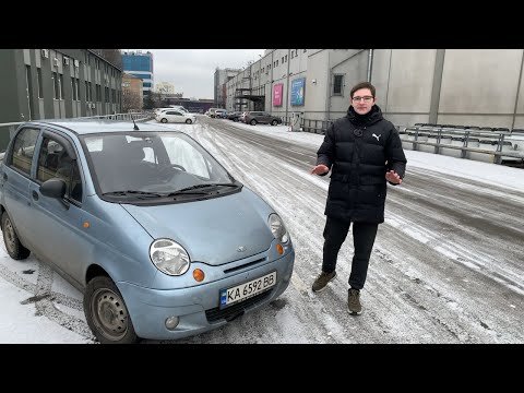 Видео: 7 минут хвалю Daewoo Matiz. Обзор на Матиз