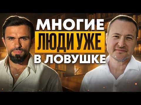 Видео: Шокирующие Факты, которые многие не осознают | разговор с Самартом Саммасати.