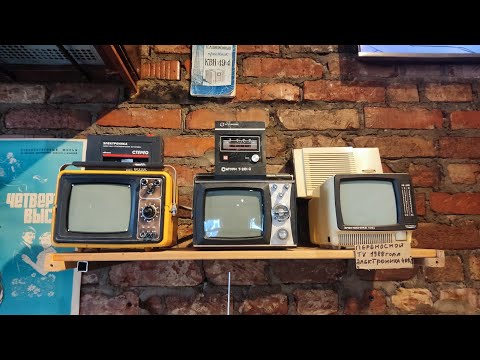 Видео: Музей счастливого детства. часть 1