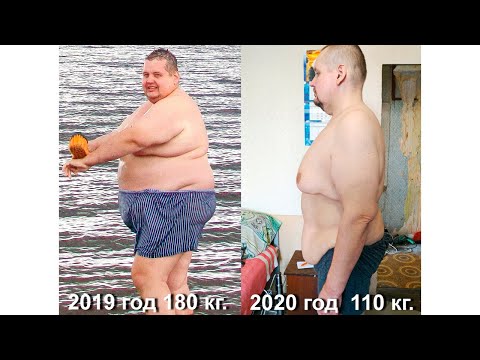 Видео: как похудеть . Почти в 50 лет почти на 100 кг