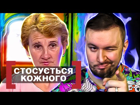 Видео: Касается каждого ► Заочный диагноз
