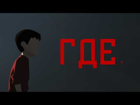 Видео: О чем был INSIDE
