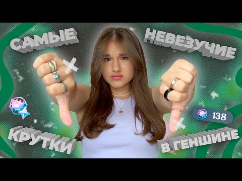 Видео: пытаюсь выкрутить КОКОМИ и СТРАННИКА..