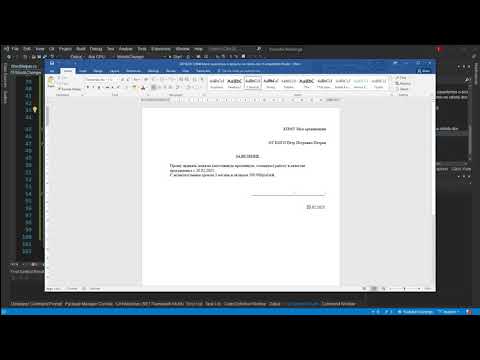 Видео: c# - это просто. Парсинг данных из Word файла через Interop.Word с помощью регулярных выражений