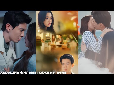 Видео: 🖤 Он использовал все уловки, чтобы завоевать её… но в итоге просто хотел исцелить её сердцем.