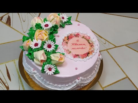 Видео: Торт на юбилей с лимонными розами