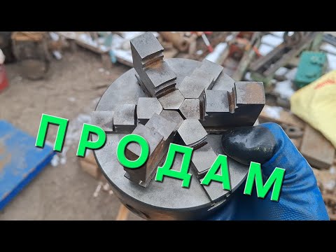 Видео: ДІД ЗДАВ НА ПРИЙОМКУ КУПУ ТОКАРНОГО ІНСТРУМЕНТУ 😱‼️НОВИЙ ПАТРОН‼️МАЛА ПРОДОЛЬНА,НОВІ МЕТИЗИ КЛЮЧІ💪🇺🇦