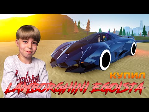 Видео: КУПИЛ САМУЮ ДОРОГУЮ ТАЧКУ В VEHICLE SIMULATOR // ГОНКИ И КРАШ ТЕСТ