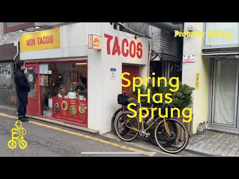 Видео: Езда за тако