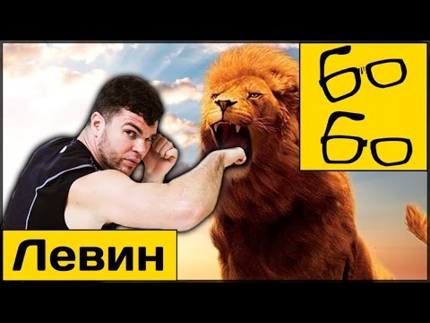 Видео: Артем Левин в гостях у "Боевых ботаников" — удары коленями в прыжке и тактика боя в тайском боксе