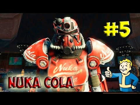 Видео: Fallout 4 Nuka World Силовая броня Нюка Колы! Прохождение #5 Завод по розливу Ядер-Колы