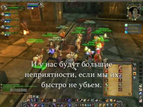 Видео: Лерой Дженкинс - тексторый перевод |Wowjp.net