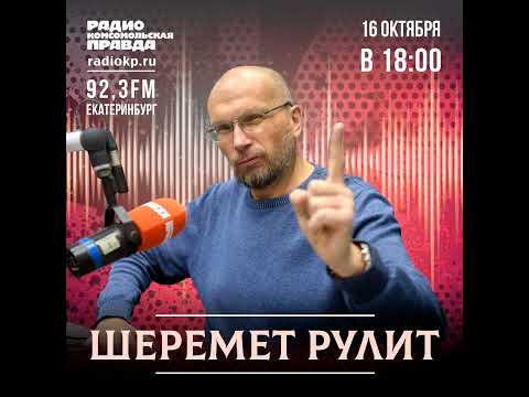 Видео: Ждать ли на Урале китайских женихов