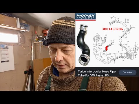 Видео: Загадка: шипит, дымит но не паровоз? VW PASSAT 1.9TDI PD Ошибка 17964  P1556 #213