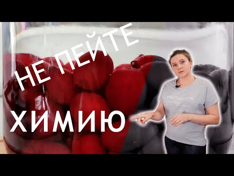 Видео: Заготовка кизила на зиму | Простой способ закрутки кизила | Закатка кизилового компота в банку