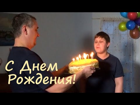 Видео: День Рождения Коли 11 лет! Интересное задание для Никиты в американской школе / Домашка в Америке