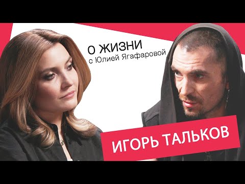 Видео: Игорь Тальков: Если Бог хочет наказать человека, он даёт ему глупых детей!