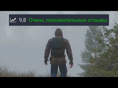 Видео: Этот мод хвалят ВСЕ - STALKER SFZ Project Episode Zero DELUXE REMAKE #1