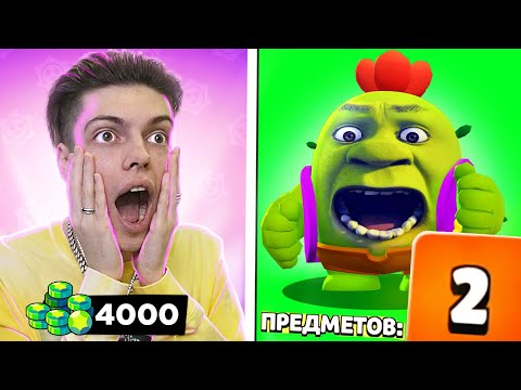 Видео: 💰 ЗАДОНАТИЛ 20.000 РУБЛЕЙ В БРАВЛ СТАРС И ВЫБИЛ ЭТО!