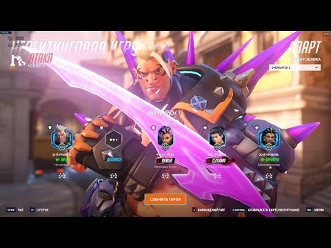 Видео: Играем на танках. Надежда есть 😱😱╰┈➤ #overwatch2