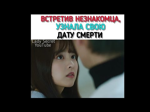 Видео: 💔Встретив незнакомца, узнала дату смерти/Однажды разрушение пришло в дверь моего дома/Руины