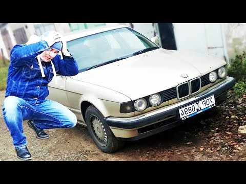 Видео: Осмотр БМВ 735i Е32 за 850 баксов. Настоящий Old School!