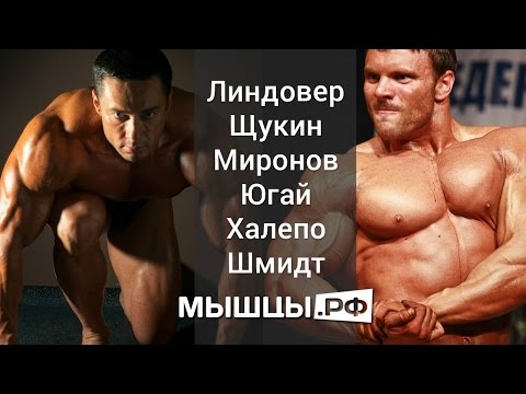 Видео: Что лучше съесть после тренировки? Мнение спортсменов