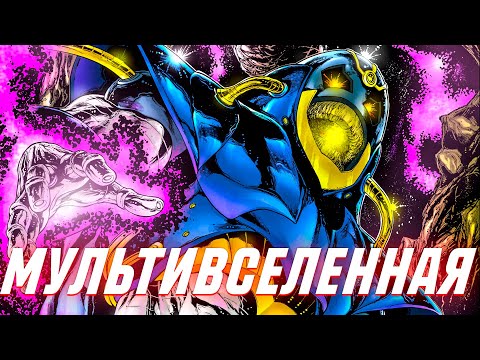 Видео: ПОЧЕМУ ДС СИЛЬНЕЙШАЯ ВСЕЛЕННАЯ | КОСМОЛОГИЯ ДС ЧАСТЬ 3