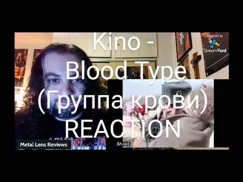 Видео: Kino  - Blood Type (Группа крови) | REACTION