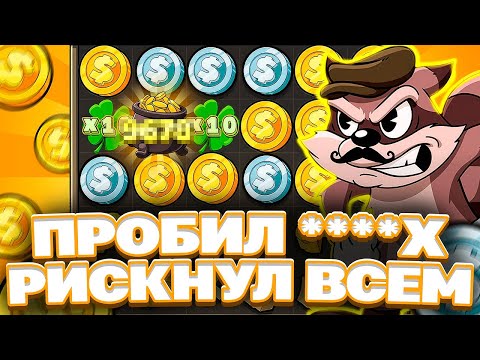 Видео: 2 ALL-IN В LE BANDIT РАДИ ****Х! ЗАНОСНАЯ ПРОБИВКА ВСЕЙ ЖИЗНИ. LUDOHARE В HACKSAW. ЗАНОСЫ НЕДЕЛИ