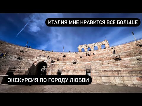 Видео: Ситуэйшн на парковке и по традиции обзор на новый город. Город Влюблённых