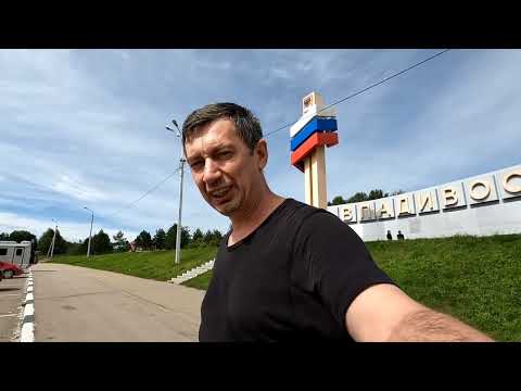 Видео: Трасса Владивосток-Новосибирск подробности