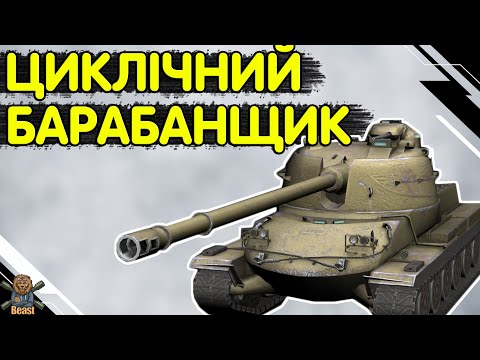 Видео: M-IV-Y - ЧЕСНИЙ ОГЛЯД 🔥 М 4 У WoT Blitz