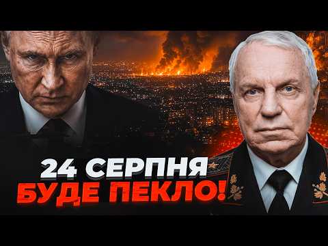 Видео: 💥ОМЕЛЬЧЕНКО: ракетники КНДР вдарять НЕ ЛИШЕ ПО КИЄВУ! Злили наказ Путіна. Трамп ПІДСТАВИВ УКРАЇНУ