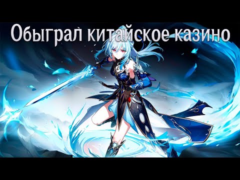 Видео: Нереальные крутки Цзинлю | Jingliu pulls