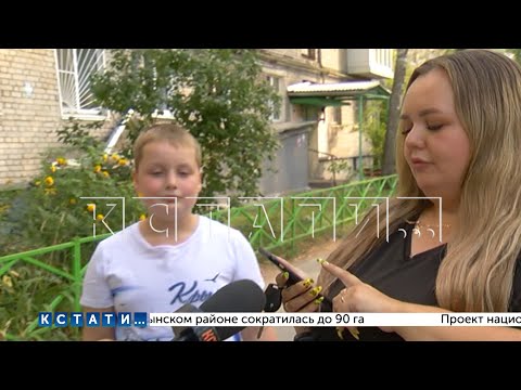 Видео: 9-летний мальчик в Дзержинске случайно стал хозяином многоквартирного дома