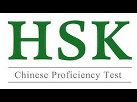 Видео: HSK 1 (150 слов)